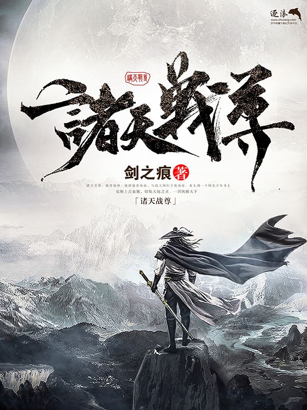 不良人导航